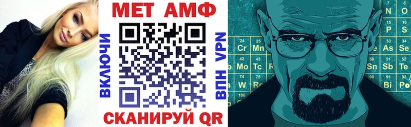 АМФ VHQ  Купить где  Гуково 