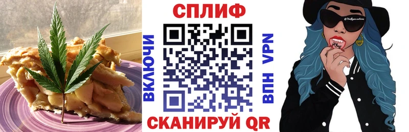 Cannafood конопля  Купить  Гуково 
