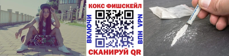 Кокаин 98%  Купить закладки  Гуково 