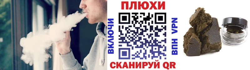 ГАШ ice o lator  Купить  Гуково 