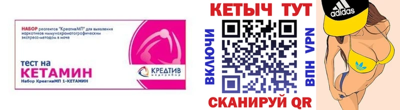Купить закладки  Гуково  КЕТАМИН ketamine 