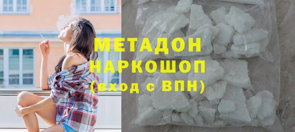 мефедрон мука Зерноград