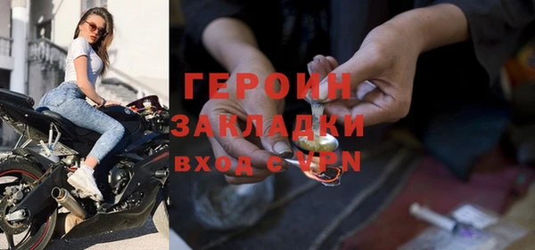 винт Зеленокумск