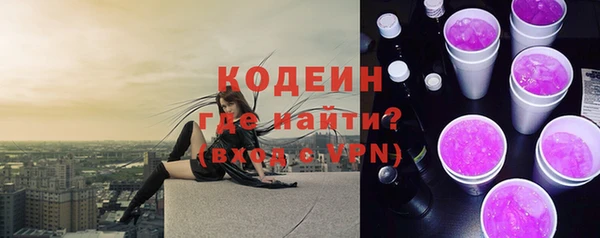 мефедрон мука Зерноград