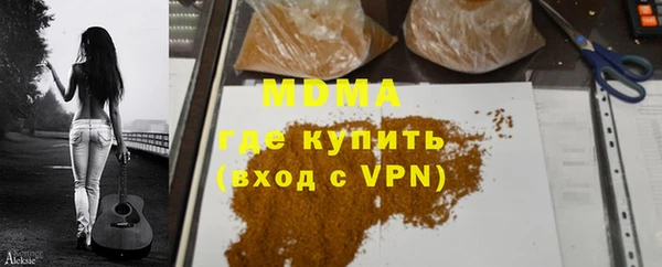 прущие грибы Зеленодольск