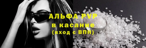мефедрон мука Зерноград