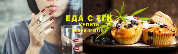 прущие грибы Зеленодольск