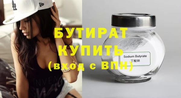 прущие грибы Зеленодольск