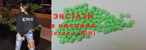 винт Зеленокумск