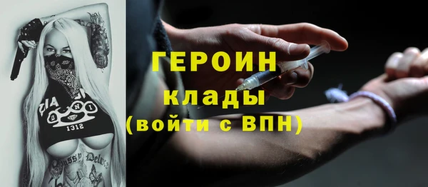 мефедрон мука Зерноград