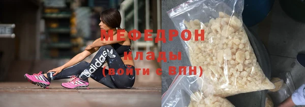 винт Зеленокумск