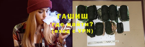 прущие грибы Зеленодольск