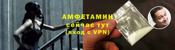 мефедрон мука Зерноград