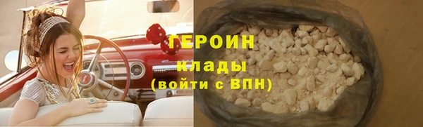 винт Зеленокумск