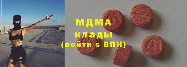 винт Зеленокумск