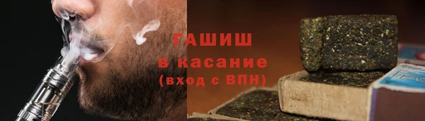 мефедрон мука Зерноград