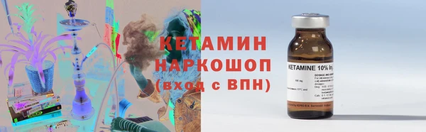 мефедрон мука Зерноград