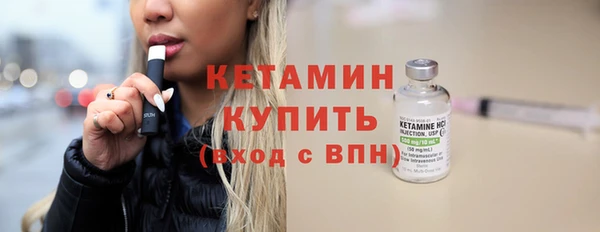 винт Зеленокумск