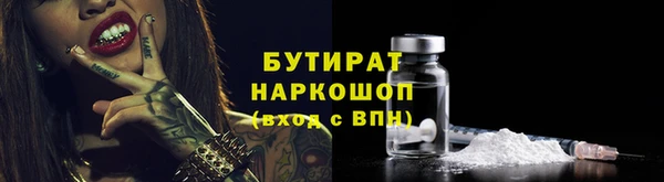 прущие грибы Зеленодольск
