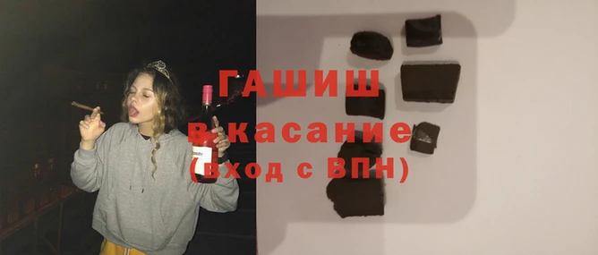 прущие грибы Зеленодольск
