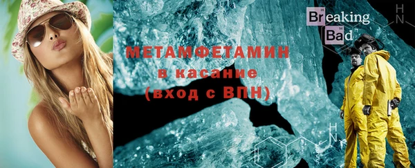 мефедрон мука Зерноград