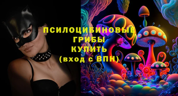 мефедрон мука Зерноград