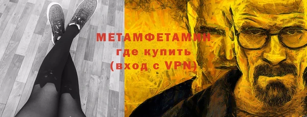 мефедрон мука Зерноград