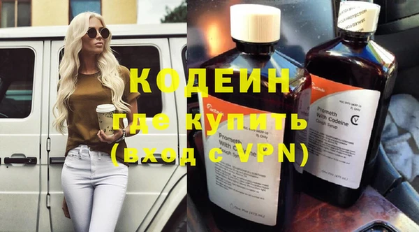 мефедрон мука Зерноград
