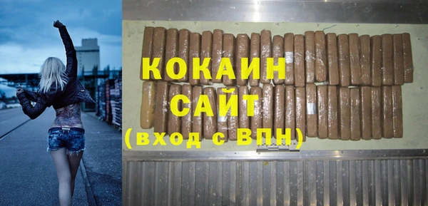 винт Зеленокумск