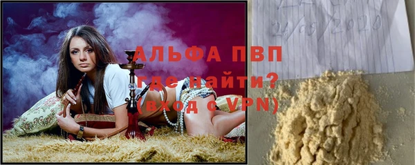 винт Зеленокумск