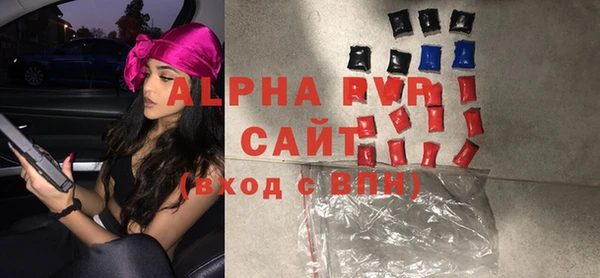 мефедрон мука Зерноград