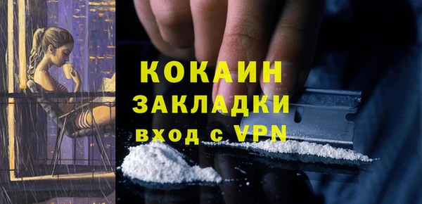 винт Зеленокумск