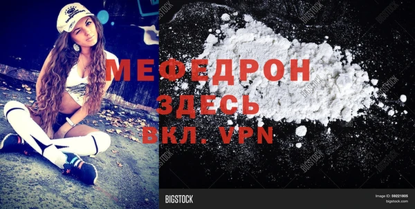 прущие грибы Зеленодольск