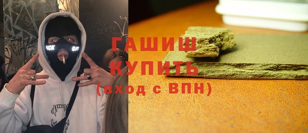 винт Зеленокумск