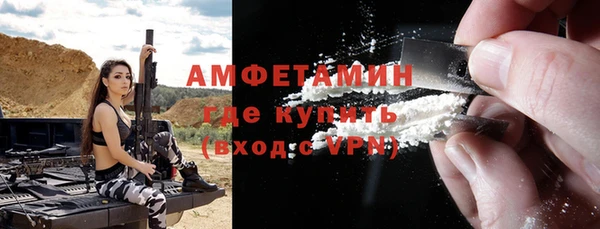 винт Зеленокумск