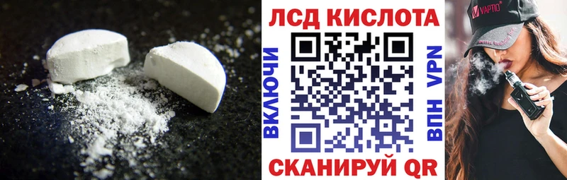 Купить  Гуково  Лсд 25 экстази кислота 