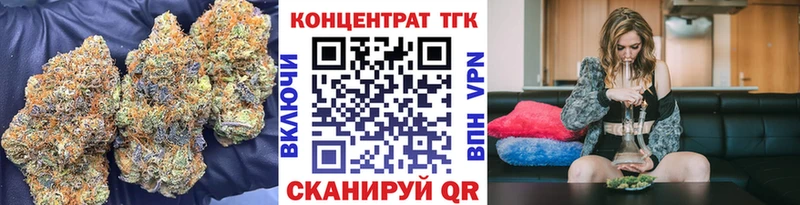 Купить где  Гуково  ТГК Wax 