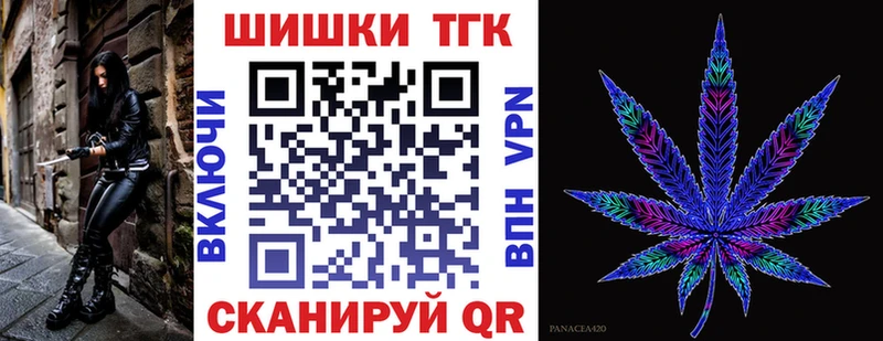 Канабис MAZAR Гуково