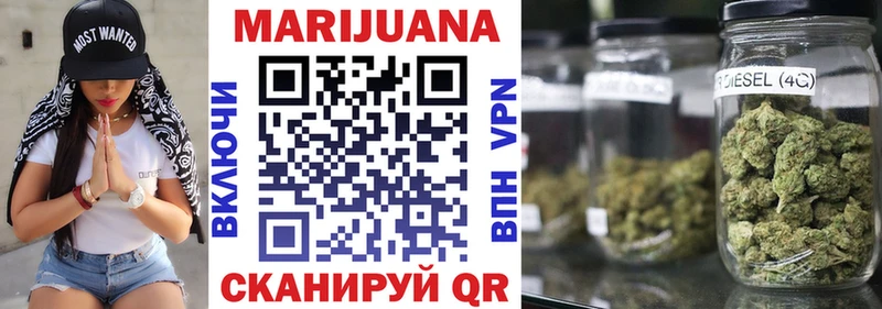 Конопля план  Купить закладки  Гуково 